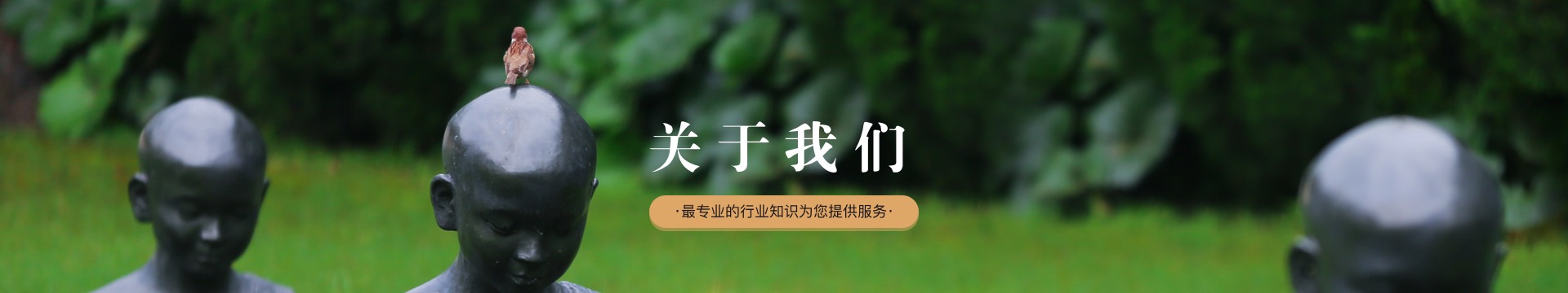 北京西山骨灰林