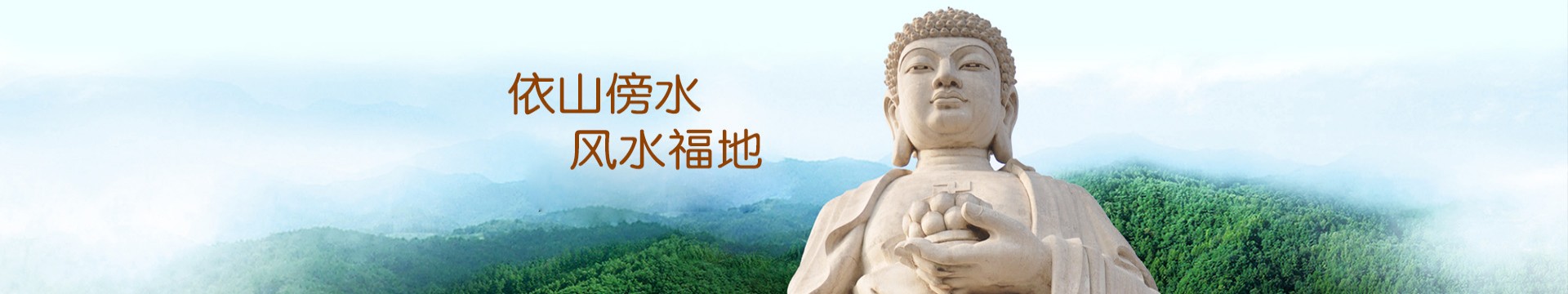 北京西山骨灰林